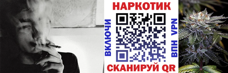 Наркошоп Никольское КОКАИН Канабис АМФ ГАШИШ Меф мяу мяу