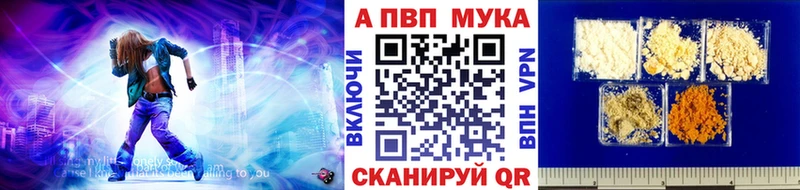Alfa_PVP VHQ кракен ONION Никольское