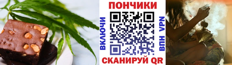 Печенье с ТГК конопля  Никольское 