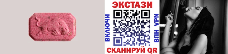 МЕГА   Никольское  Экстази 280мг 