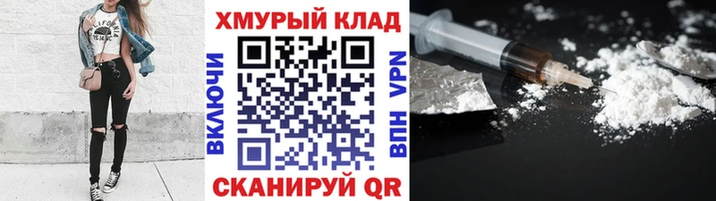 магазин    Никольское  Героин афганец 