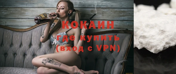 наркотики Абдулино