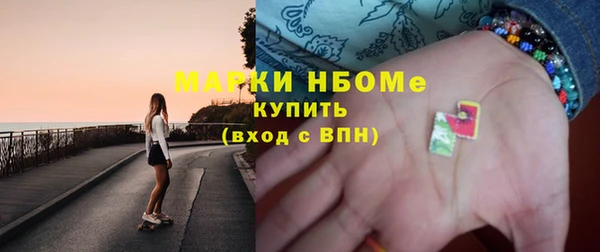 mix Абинск