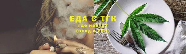 мефедрон VHQ Алексеевка