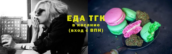 2c-b Абаза