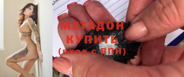 наркотики Абдулино
