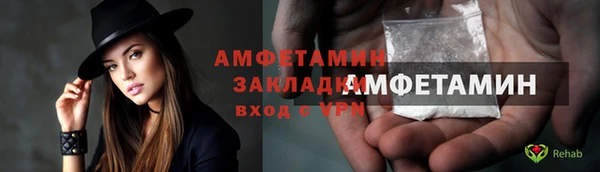 2c-b Абаза