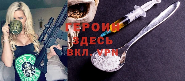 mix Абинск