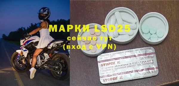 наркотики Абдулино