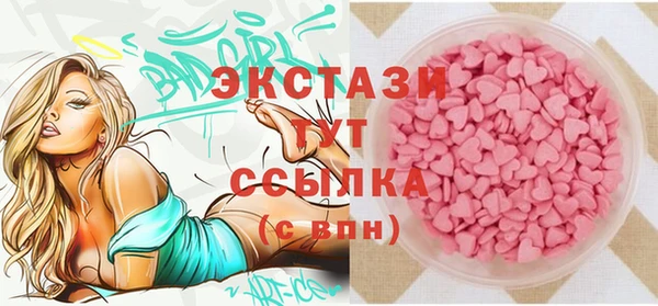 наркотики Абдулино