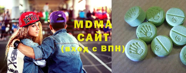наркотики Абдулино