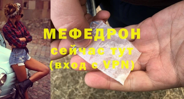 мефедрон VHQ Алексеевка
