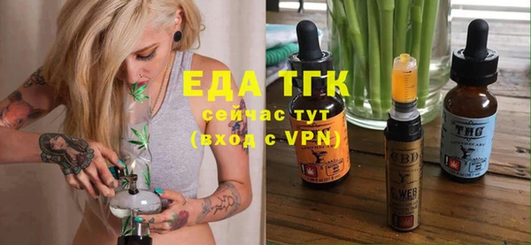 марихуана Алексин