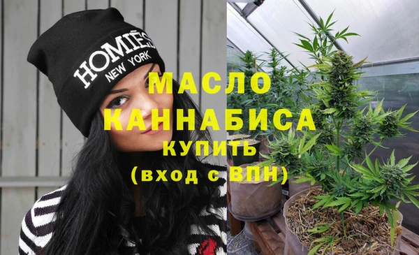 2c-b Абаза
