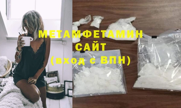 2c-b Абаза