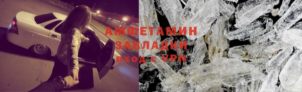 mix Абинск