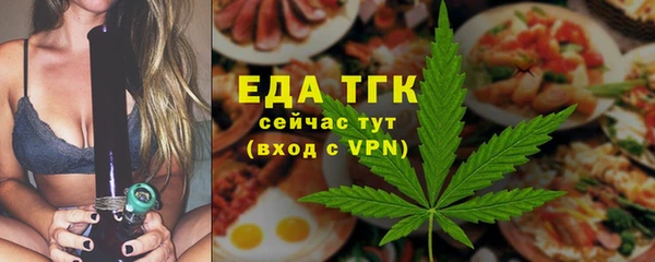мефедрон VHQ Алексеевка
