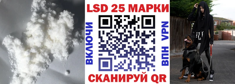 ЛСД экстази кислота  где купить наркоту  Никольское 