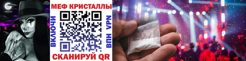 Мефедрон мука Никольское