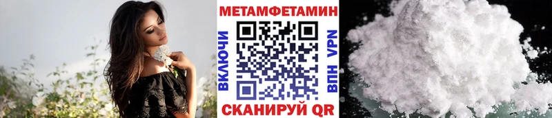 Метамфетамин витя  Никольское 