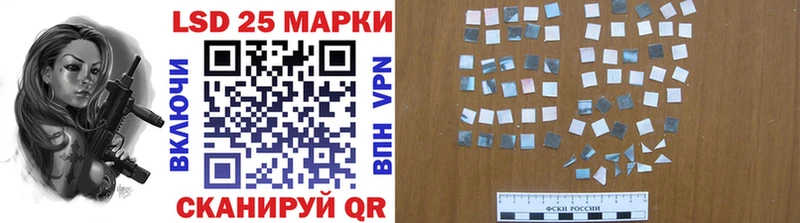 Наркотические марки 1,5мг  купить наркоту  Никольское 