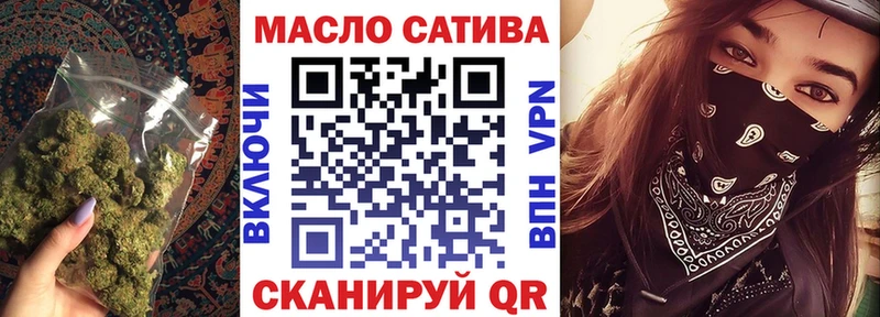 ТГК жижа  наркошоп  Никольское 