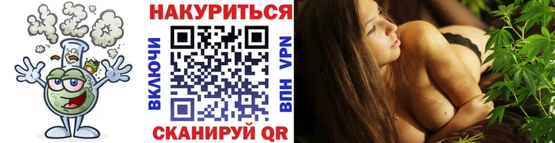 Канабис гибрид  наркота  Никольское 